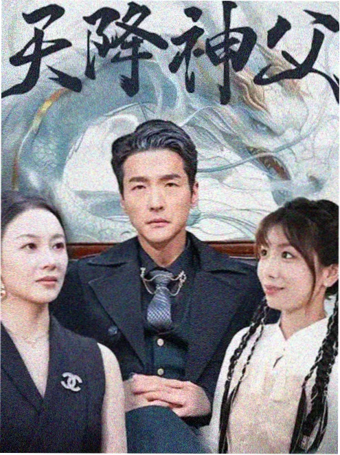 被窝电影热播榜都市剧集凌晨四点的电台
