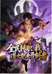 被窝电影热播榜科幻动画天空回收站